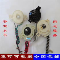 Semi-automatic dual-cylinder washing machine universal spin-drying and dehydration timer timing switch