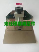 Ko Mori machine printing machine paper press steel sheet Kosen front return paper Press Sheet width 90