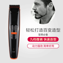 Electric beard styler Beard trimmer Sideburns trimmer mens beard repair tool Razor repair shave shape