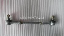New construction atv250-3 ATV accessories direction steering rod ATV250