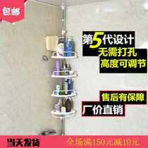 New product Hole-free bathroom storage rack Storage shelf Stainless steel top-standing telescopic floor tripod