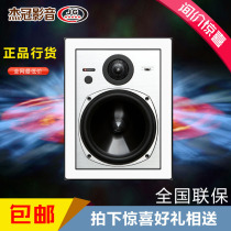 Boston Acoustics VSi 575 In-wall Ceiling Premium Custom Installation