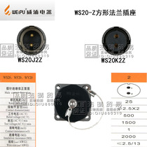 WS20K2Z WS20K2ZM WS20K2ZG WS20J2Z WS20J2ZM WS20J2ZG vpu socket