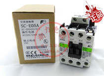 Brand new original Fuji (Changshu) electromagnetic AC contactor SC-E05A 110V 220V 380V