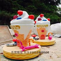 FRP ice cream sculpture KFC ice cream dessert sculpture ornaments FRP modeling landscape sculpture
