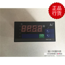Hong Kong Changhui SWP-C40 Series SWP-C404-01-23 Digital Display Controller