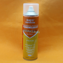 Hanboer mobile phone film repair screen cleaner 530 precision electronic instrument cleaning SLR computer