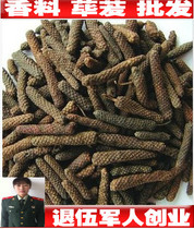 Spice Pepper long pepper Pepper Cub Cub Cubeba Cubeba Cubeba Cubeba Cubs Pear Sages Duck Neck Special