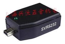 JINGYAN dual single axis digital display laser level inclinometer TLL-90S computer USB adapter SVRS232