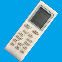Gree air conditioner remote control KF-70LW E1(7033L1)Q KFR-70LW E(70513L)