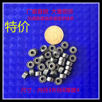 Factory direct miniature bearing 693ZZ toy yo-yo size 3*8*4 Inner diameter 3 outer diameter 8 thickness 4