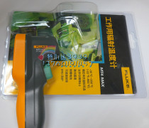 FLUKE FLUKE mt4max Infrared Thermometer F MT4 MAX MT4MAX 