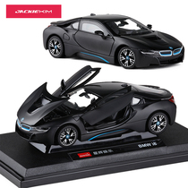 Rastar 1:24 I8 simulation static metal car model door alloy car model gift