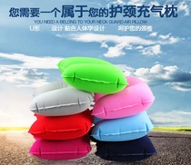 MUXINCAMP thickened u type leaning pillow outdoor inflatable travel sleeping pillow for neck and neck supplies hanging beds pillows