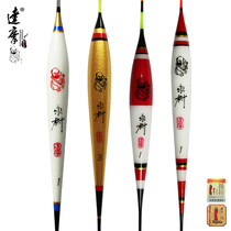 Dharma float Repulse Yongcun CP372 nano fish float High sensitivity jujube karyotype competitive eye-catching fish buoy