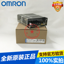 Omron switching power supply S8FS-C05024 50W 24v horizontal terminal brand new original stock