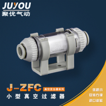 SMC type small vacuum filter j-zfc50 100 200-03-04-06-08-10B Gold Industry Filter Element