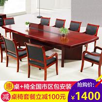 Office furniture Conference long table meeting table and chairs Combined simple and modern bar table in talks for meeting table
