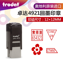 trodat Stamp 4921 Inking stamp Flip stamp Dump stamp 10000 times stamp Automatic oil seal