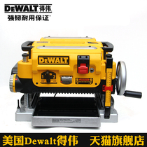 American DEWALT Dewei power tools table Planer Wood Planing woodworking tool DW735-KR