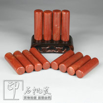 Shoushan Stone Seal Zhejiang Hongshi Round seal Calligraphy Seal Carving Stone Seal Printing Material Stone seal Antique 1*5