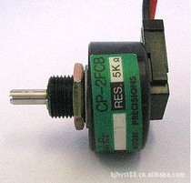 MIDORI Angle Sensor Potentiometer CP-2FCB (m) CP-2FC CP-2FCW 1K 2K 5K