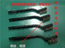 Small Mori Machine Tooth Cushion Plastic Brush Roland Heidelberg Rear Cannon Tooth Pad Special Plastic Toothbrushing Sheet Clean Plastic Brush