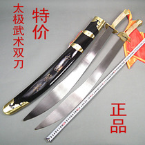 Special Price Double Knife Tai Chi Knife Morning Practice Martial Arts Knife Stainless Steel and Carbon Steel Optional Longquan City Lingsword Villa Unopened Blade