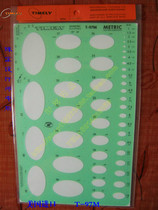 American imported Tammy TIMELY drawing template jewelry design hand - drawn tool ruler elliptical 97M specification
