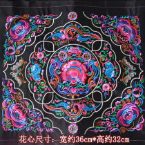 Fuxi-National Machine Embroidery Pieces DIY Clothes Bag and Other Handmade Accessories