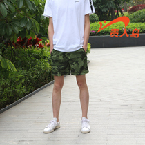 Noble bird mens shorts 2018 spring new quick-drying through sports leisure four-five pants 9K81157