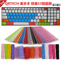 QRTECH McBen Feng Mai S3 15 6 inch laptop keyboard protection film dustproof cover pad