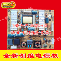 Applicable to Skyworth Power Board 5800-p24eqb-0300 168P-P24EQB-03