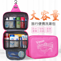 Travel waterproof wash bag cosmetic bag wash set storage bag portable storage bag hanging business travel