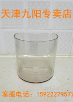 JYZ-V1 V905 E11 E12 slag cup slag cup fruit bucket box original accessories