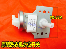 Jid washing machine Water gauge controller sensor Water level switch JD: 01043