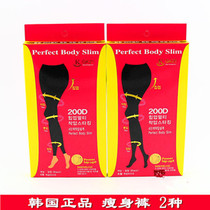 Clear price Korea imported conventional leg socks thin leg pantyhose nine-point pants body thin pants spot