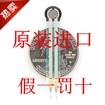 Original imported thin film resistance pressure sensor FSR400 0 2 fsr Arduino compatible