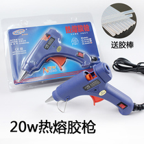 20W hot melt adhesive gun home handmade diy to make universal electric melt-melt electric hot melt stick glue water gun sol stick
