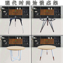Simple negotiation bracket round table stand table stand Office table frame table stand table leg round table stand glass table leg stand