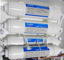 Aiport water purifier filter element consumables ro095 094 full set of filter element Special original