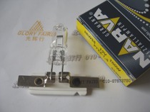 NARVA 55305 12V 100W mi pao HLWS5 12V100W PY24-1 5 with metal frame bulb