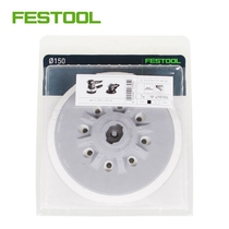 FESTOOL Festo Manding 150 Round Pallet Manding Car Sanding Pad Super Soft 6 Inch 48 Hole