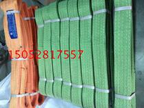 Flat harness 2T10M wagon harness forklift harness 2 ton 10 m Lifting sling with 2t10m polyester harness