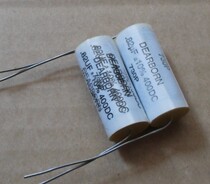 Jieyang International Fever Capacitance American SPRAGUE(730P)0 82UF400V Fever Non-polar Capacitor
