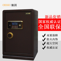 Chi-solid fire anti-theft 60c70c80c safe home office Wall all-steel safe small bedside table