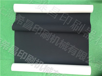 Cushion lining padded rubber cloth cushion lined with rubber cloth below Heidelberg Guanghua Xiaosen Gao Baoqiu Mountain Roland Mitsubishi
