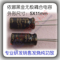 ELNA 25V 22uF BP No polar audio coupling capacitors Black blonde fever capacitors