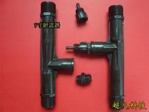 1-inch jets pvdf water ozone corrosion resistant hybrid effect Jia superfan new product recommended nationwide