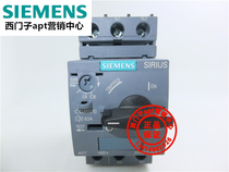 (false one penalty ten) original fitting Siemens motor protection breaker 3RV6011-0FA10 0 35-0 5A 5A